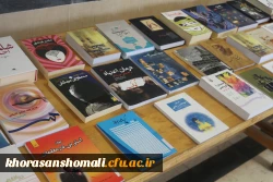 روز کتاب و کتابخوانی گرامی باد(نشست تخصصی هفته کتاب و کتابخوانی در پردیس برادران )  2