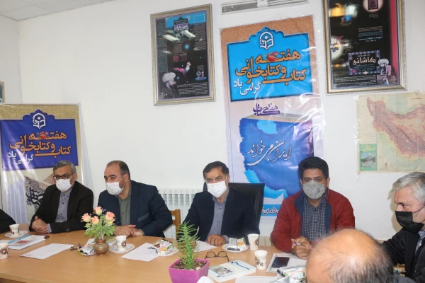 روز کتاب و کتابخوانی گرامی باد(نشست تخصصی هفته کتاب و کتابخوانی در پردیس برادران )  2