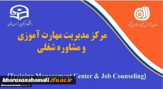 تازه های کتاب دانشجو معلمان 