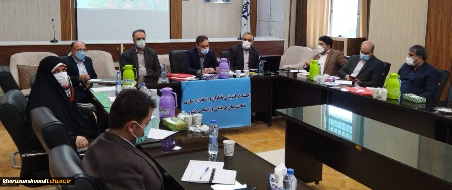 حضور مسئول برنامه ریزی فرهنگی و اجتماعی دانشگاه فرهنگیان خراسان شمالی در دوره هم اندیشی ناظران کشوری 
 2