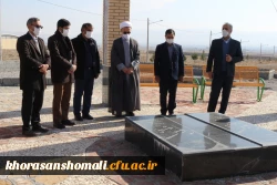 هفته بسیج و تجدید میثاق با شهدای گمنام دانشگاه فرهنگیان با حضور فرمانده بسیج اساتید  2