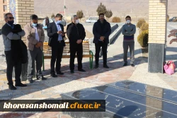 هفته بسیج و تجدید میثاق با شهدای گمنام دانشگاه فرهنگیان با حضور فرمانده بسیج اساتید  4