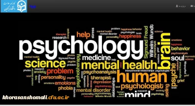 لینک سامانه کارنامه سلامت دانشگاه فرهنگیان خراسان شمالی  