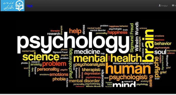 لینک سامانه کارنامه سلامت دانشگاه فرهنگیان خراسان شمالی   2