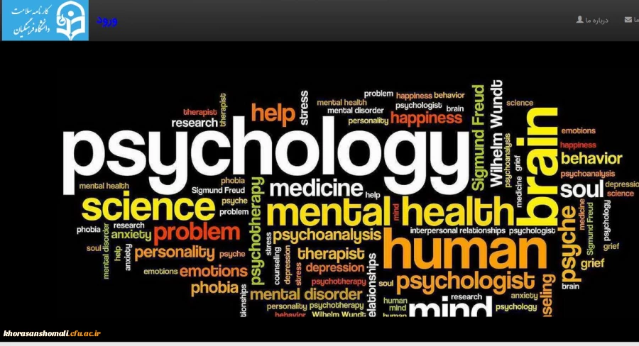 لینک سامانه کارنامه سلامت دانشگاه فرهنگیان خراسان شمالی   2