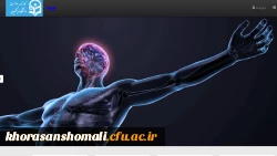 لینک سامانه کارنامه سلامت دانشگاه فرهنگیان خراسان شمالی   3