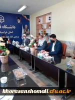 نشست کمیته فرهنگی بسیج با عنوان( راهکارهای امید آفرینی در نسل جوان) برگزار گردید. 2