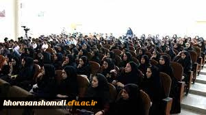 بیانیه روز دانشجو ریاست پردیس امام جعفر صادق (ع) 