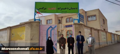 بازدید از دانشجویان فارغ التحصیل ( وروردی 96) این دانشگاه و آغاز فعالیت ایشان در مدارس سطح استان، 