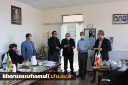 جلسه شورای فرهنگی مدیریت  استان خراسان شمالی  7