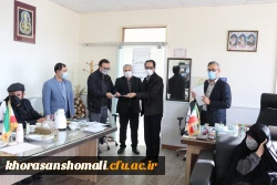 جلسه شورای فرهنگی مدیریت  استان خراسان شمالی  8