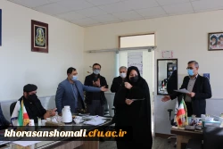 جلسه شورای فرهنگی مدیریت  استان خراسان شمالی  9