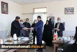 جلسه شورای فرهنگی مدیریت  استان خراسان شمالی  10