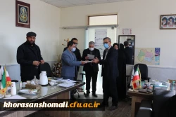 جلسه شورای فرهنگی مدیریت  استان خراسان شمالی  11