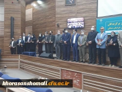 تبریک به همکار محترم جناب آقای دکتر محمد باقر رستمی بعنوان پژوهشگر برتر استانی در سال 1400 2