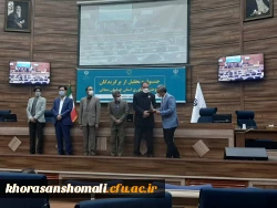 تبریک به همکار محترم جناب آقای دکتر محمد باقر رستمی بعنوان پژوهشگر برتر استانی در سال 1400 3