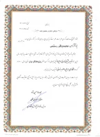 تبریک به همکار محترم جناب آقای دکتر محمد باقر رستمی بعنوان پژوهشگر برتر استانی در سال 1400 4