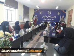 نشست تشکل های دانشجویی در پردیس امام جعفر صادق علیه السلام 2