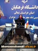 نشست تشکل های دانشجویی در پردیس امام جعفر صادق علیه السلام 2