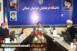 نشست هفته پِژوهش دانشگاه فرهنگیان استان خراسان شمالی  2