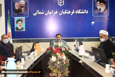 نشست هفته پِژوهش دانشگاه فرهنگیان استان خراسان شمالی 