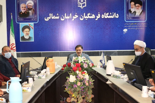 نشست هفته پِژوهش دانشگاه فرهنگیان استان خراسان شمالی  2