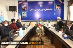 نشست هفته پِژوهش دانشگاه فرهنگیان استان خراسان شمالی  3