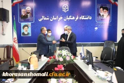 نشست هفته پِژوهش دانشگاه فرهنگیان استان خراسان شمالی  8