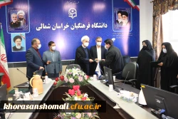 نشست هفته پِژوهش دانشگاه فرهنگیان استان خراسان شمالی  9