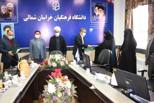 نشست هفته پِژوهش دانشگاه فرهنگیان استان خراسان شمالی  12