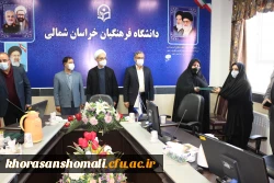 نشست هفته پِژوهش دانشگاه فرهنگیان استان خراسان شمالی  13