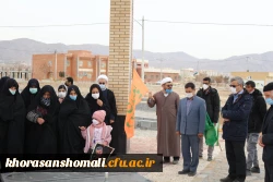 آیین گرامیداشت روز بصیرت و حماسه 9 دی با حضور بسیج مردمی روستای کلاته آذرسا در گلزار شهدای دانشگاه فرهنگیان  6