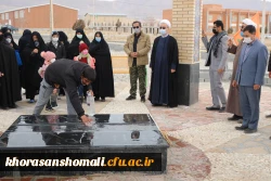 آیین گرامیداشت روز بصیرت و حماسه 9 دی با حضور بسیج مردمی روستای کلاته آذرسا در گلزار شهدای دانشگاه فرهنگیان  7