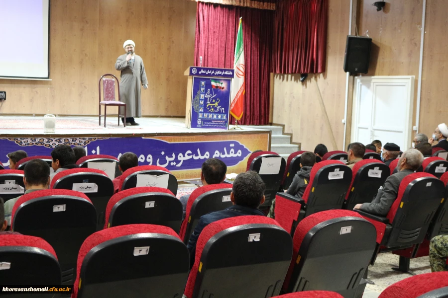 آیین گرامیداشت روز بصیرت و حماسه 9 دی با حضور بسیج مردمی روستای کلاته آذرسا در گلزار شهدای دانشگاه فرهنگیان  12