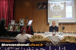 آیین گرامیداشت دهه بصیرت و یوم الله ۹ دی برگزار شد 2