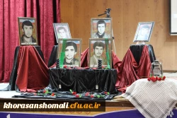 آیین گرامیداشت دهه بصیرت و یوم الله ۹ دی برگزار شد 3