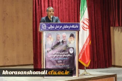 آیین گرامیداشت دهه بصیرت و یوم الله ۹ دی برگزار شد 4