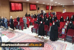 آیین گرامیداشت دهه بصیرت و یوم الله ۹ دی برگزار شد 7