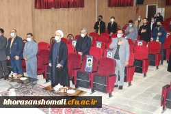 آیین گرامیداشت دهه بصیرت و یوم الله ۹ دی برگزار شد 8