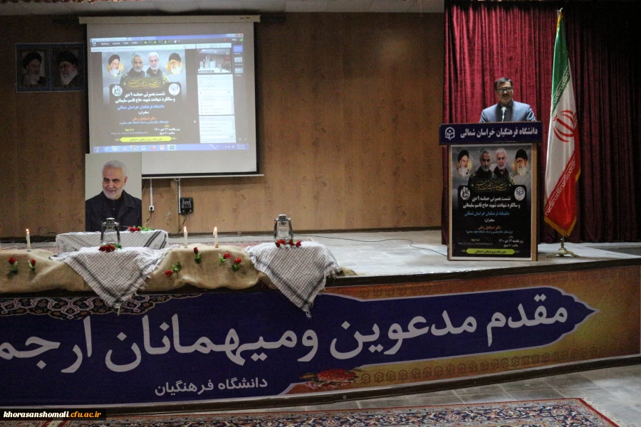 آیین گرامیداشت دهه بصیرت و یوم الله ۹ دی برگزار شد 10