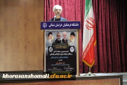 آیین گرامیداشت دهه بصیرت و یوم الله ۹ دی برگزار شد 12