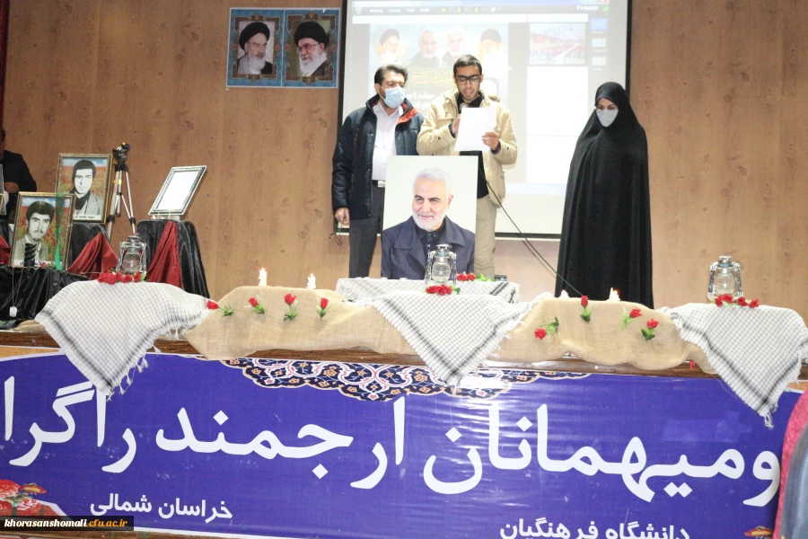 آیین گرامیداشت دهه بصیرت و یوم الله ۹ دی برگزار شد 15