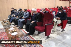 آیین گرامیداشت دهه بصیرت و یوم الله ۹ دی برگزار شد 17