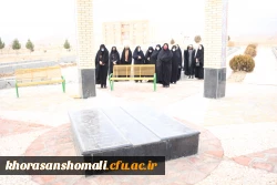 آیین گرامیداشت دهه بصیرت و یوم الله ۹ دی برگزار شد 20