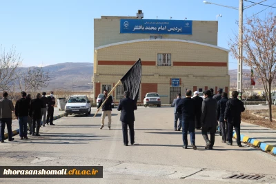 مراسم عزاداری شهادت حضرت فاطمه زهرا (س) در دانشگاه فرهنگیان 