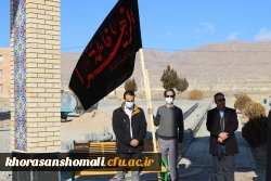 مراسم عزاداری شهادت حضرت فاطمه زهرا (س) در دانشگاه فرهنگیان  2