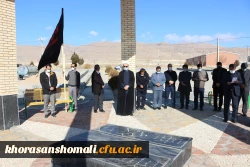 مراسم عزاداری شهادت حضرت فاطمه زهرا (س) در دانشگاه فرهنگیان  2