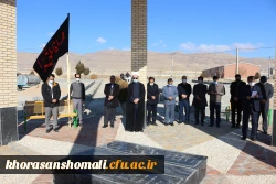 مراسم عزاداری شهادت حضرت فاطمه زهرا (س) در دانشگاه فرهنگیان  2