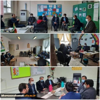 بازدید مسئولین حوزه آموزش دانشگاه فرهنگیان خراسان شمالی از مدارس میزبان فارغ التحصیلان دانشگاه فرهنگیان در شهرستان راز و جرگلان