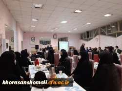 نشست  واحد آموزش دانشگاه فرهنگییان با اساتید پردیس های دانشگاهی  5